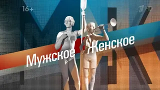 Бабушка строгого режима. Мужское / Женское. Выпуск от 14.12.2021