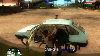 Gta San Andreas Russian Mod