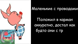 Твои наушники