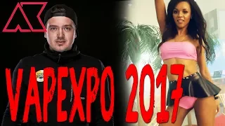 VAPEXPO 2017 / ЛАЙК ЗА ТОП КИТАЙЦА! / Итоговый видос