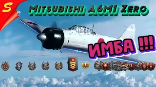 Що качати в Ворлд оф варпланес Mitsubishi A6M1 Zero World of Warplanes