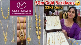 Malabar Gold Chain Necklace Designs Starts 5Gm🔥|Light Weight Gold Necklace Designs With Price|