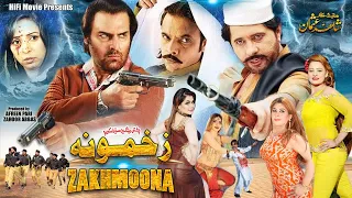 Zakhmoona || Arbaz Khan, Ajab Gul & Jahangir Khan || New Pashto HD Film 2023
