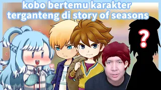 Kobo bertemu dengan karakter terganteng di Story Of Seasons: FOMT - kobo kanaeru [clip]