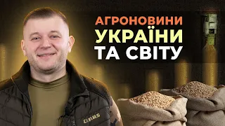 рОСІЯ ОБВАЛЮЄ СВІТОВИЙ РИНОК ЗЕРНА. ПРО ЦІНИ, ЕКСПОРТ І ДОБРИВА #агрономовіновини #агроновини