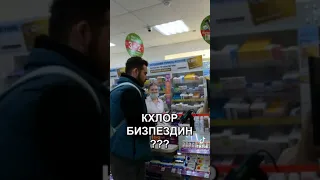 Однажды в аптеке.