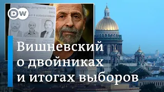 "Результаты оцениваю как преступление": Борис Вишневский о краже голосов и двойниках на выборах