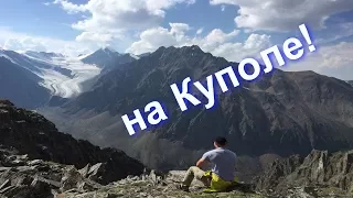 Горный Алтай , вершина Купола, домик на высоте 3040м.