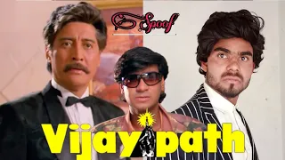 Vijaypath {1994} | Ajay devgan | dainik |vijaypath movie spoof | vijaypath movie ka dialogue