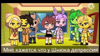 ||Реакция персонажей из Лунтика на ТикТок|| by:Fanfik_Uwu_