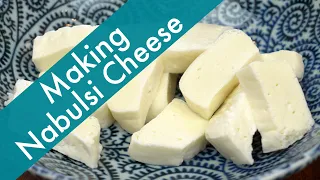 How to Make Nabulsi Cheese at Home (جبنه نابلسيه)