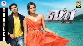 Vaa - Official Trailer | Arun Vijay, Karthika Nair | SS Thaman