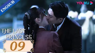 [The Last Princess] EP09 | Bossy Warlord Falls in Love with Princess | Wang Herun/Zhang He | YOUKU