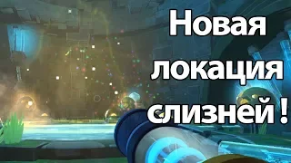 Новая локация слизней ! ОБНОВА ! 0.6.0 ( Slime rancher )