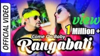 Come on baby rangabati /humane sagar / lubun tubun / odia new  video song / Mr amrut