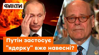 США знищать УСЮ РОСІЙСЬКУ АРМІЮ в Україні, якщо Путін застосує ЯДЕРНУ ЗБРОЮ | Конгресмен КОЕН