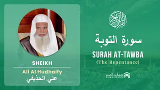 Quran 9   Surah At Tawba سورة التوبة   Sheikh Ali Al Hudhaify - With English Translation