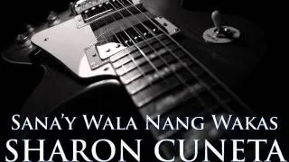 SHARON CUNETA - Sana'y Wala Nang Wakas [HQ AUDIO]