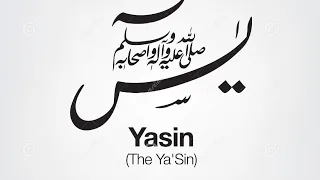 SURAH YAASIN