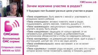 Совместные (партнерские) роды: вместе или в одиночку?