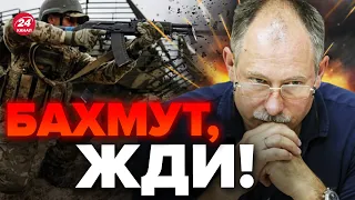 🔥ЖЕСТКО на Сватовском направлении / ГОТОВИМСЯ ДАВИТЬ НА БАХМУТ / Оперативная обстановка от ЖДАНОВА