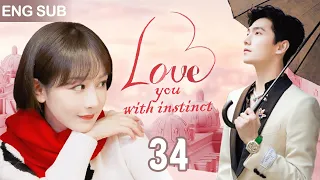 [Eng Sub] Love You With Instinct EP 34💫Talented Designer Achieves Dream and Conquers CEO's heart