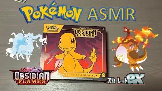 ASMR Opening Pokémon Card Packs | OBSIDIAN FLAMES Elite Trainer Box! (No Talking)