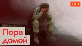 Война проиграна | Нужно выводить войска (English subtitles) @Max_Katz