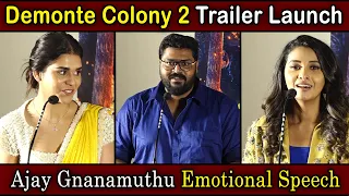 Demonte Colony 2 Trailer Launch | Ajay R Gnanamuthu | Priya Bhavani Shankar #cinemanews #tamilmovie