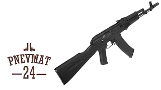 CYMA CM031 AK74