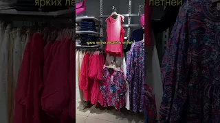 Шоппинг в Турции🛍️🔥 Мы собрали для Вас подборку лучших турецких брендов!