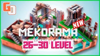 Mekorama walkthrough guide for 26-30 levels/Mekorama прохождение игры с 26-30 уровнь