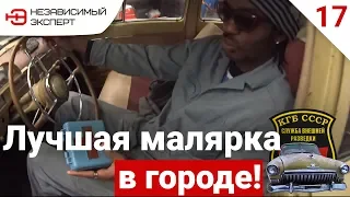 ЛАСТОЧКА В МАЛЯРКЕ, ФРАНЦУЗЫ В ТЕМЕ!