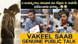 | Vakeel Saab | Movie Genuine Public Talk And Review | Pawan Kalyan | Dil Raju | Wow Hydrabad Tv