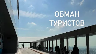 Жизнь в Стамбуле. Чистильщик обуви - обман туристов в Стамбуле!