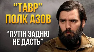 Россия – серьезный BPАГ! Украинцам нужно говорить ПРАВДУ о B0ЙHE. Богдан Кротевич "ТАВР".#ХодятСлухи