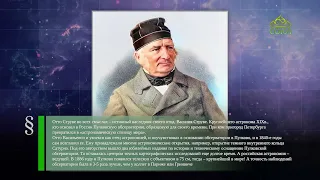 Этот день в истории. 7 мая