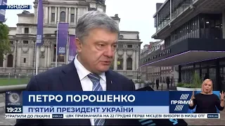 Петро Порошенко відвідує засідання Парламентської асамблеї НАТО