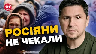 ⚡ПОДОЛЯК: Крим / МАСОВІ звільнення чиновників / У Соловйова психічний розлад?