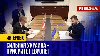 Украина – Латвия. Соглашения с ПРИВЯЗКОЙ к членству в НАТО. Разбор документа