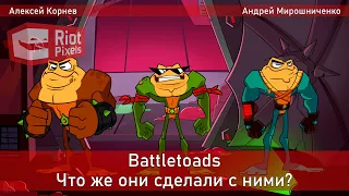 Battletoads. Гоняем жаб в коопе. Потом Spiritfarer