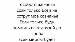 Get Down Feat. Trexx & B. KON. - MIDWAY (Lyrics) русский рэп (RUS)