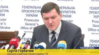 ГПУ: наказ про побиття студентів на Майдані особисто віддав Віктор Янукович