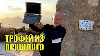 Нашел ноутбук на заброшенной военной базе в Испании [4K]