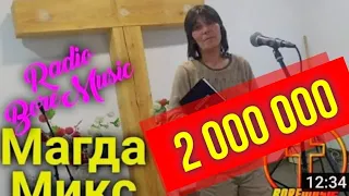 MAGDA - MIKS - MIX 2020g./Магда- Микс 2020г.Radio BoreMusic