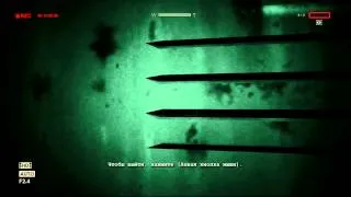 Outlast: Whistleblower #2. Повар ищет программиста.