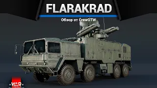 ЗЕНИТКА, КОТОРАЯ ТЕБЯ УДИВИТ FlaRakRad в War Thunder