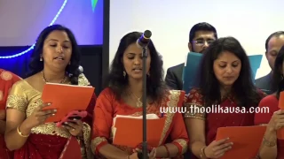 O Come Holy Faithful ||  English Malayalam Choir