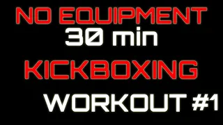 No Equipment  30 Min Kickboxing Workout #1