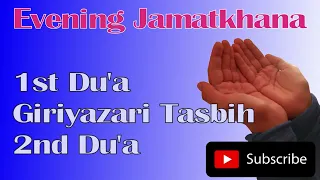 Ismaili Evening 1st & 2nd Du'a, Tasbih Ya Ali Tu Rahem Kar Ya Mowla tu Fazal Kar